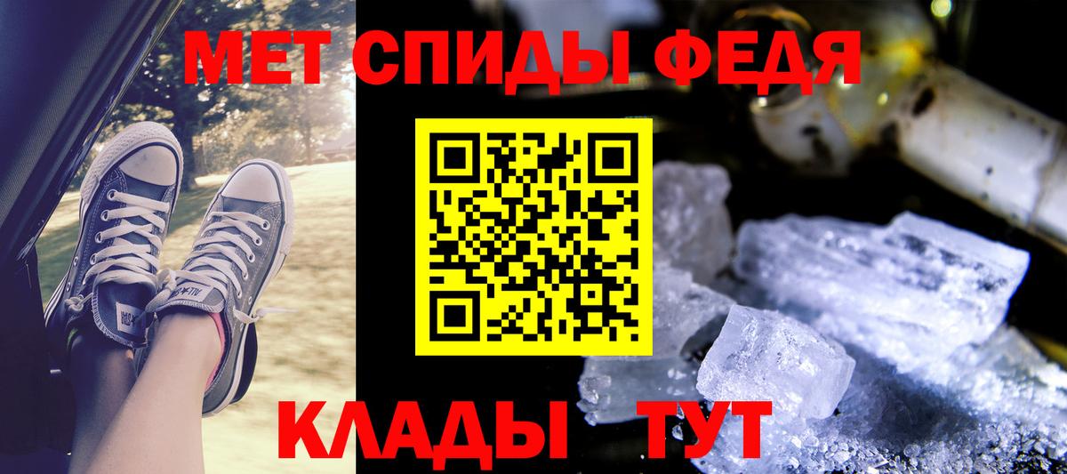 Amphetamine  Вход с VPN  Владикавказ  Amphetamine  АМФ 98% 