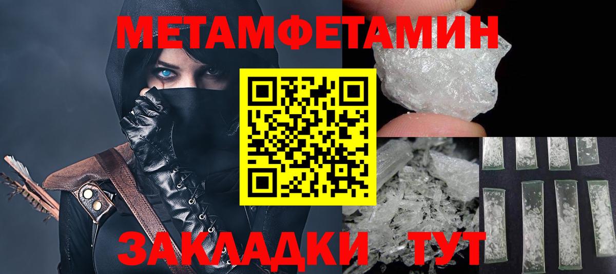 АМФ Розовый Владикавказ