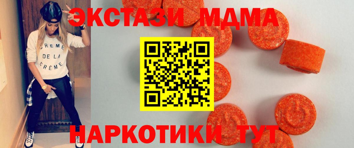 ЭКСТАЗИ louis Vuitton  Экстази Punisher  Экстази  Вход с VPN  Владикавказ 
