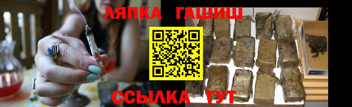 ГАШИШ убойный Владикавказ