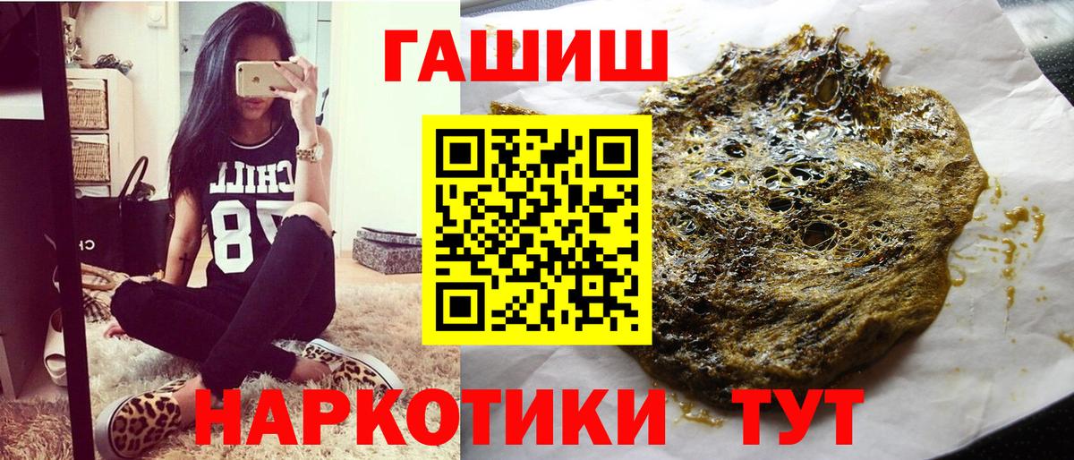 Гашиш Владикавказ