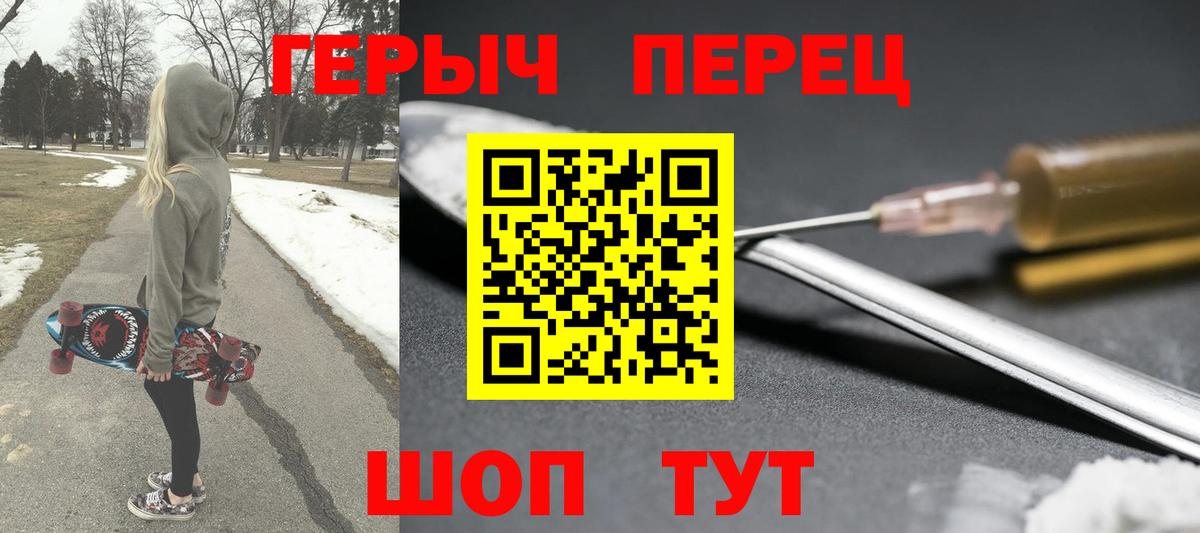 ГЕРОИН Афган Владикавказ