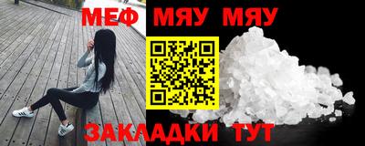 мет Малгобек