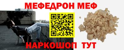 амф Ливны