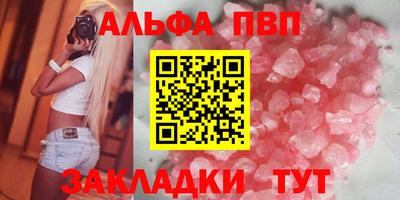 а пвп мука Ликино-Дулёво