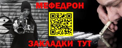 а пвп мука Ликино-Дулёво