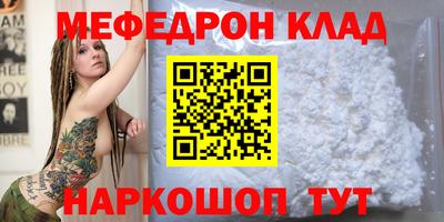 таблы Мариинск