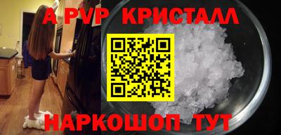 МДМА Лесосибирск