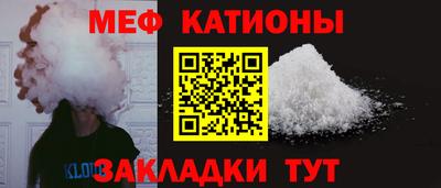спайс Малоярославец