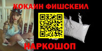 МДМА Лесосибирск