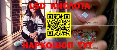 МДМА Лесосибирск