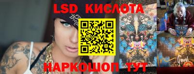 спайс Малоярославец