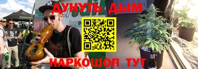 амф Ливны