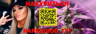 спайс Малоярославец