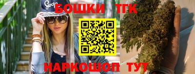 спайс Малоярославец