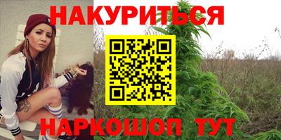 амф Ливны
