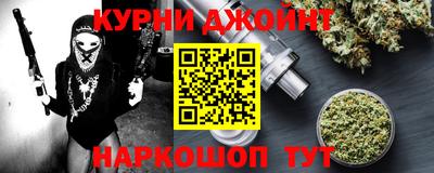 амф Ливны
