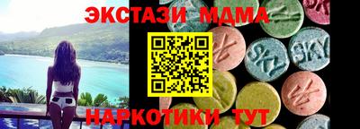 таблы Мариинск