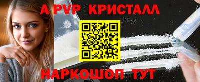 МДМА Лесосибирск