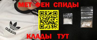 амф Ливны