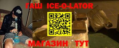 амф Ливны