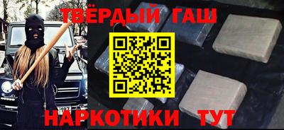 мет Малгобек