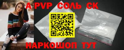амф Ливны