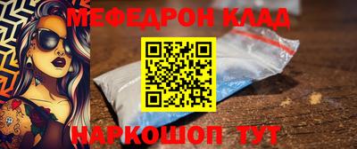 мет Малгобек