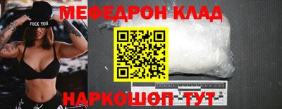 спайс Малоярославец