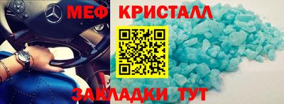 спайс Малоярославец