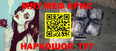 амф Ливны