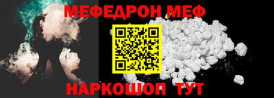 а пвп мука Ликино-Дулёво