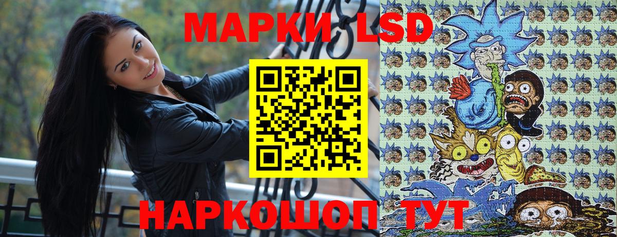 Наркотические марки 1500мкг  Наркотические марки 1500мкг  Вход с VPN  Владикавказ 