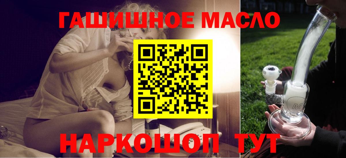 Дистиллят ТГК вейп с тгк  где можно купить   Вход с VPN  Владикавказ  ТГК вейп 