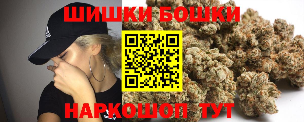 Каннабис марихуана Владикавказ