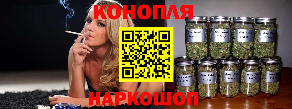 Канабис LSD WEED  Вход с VPN  Конопля LSD WEED  Владикавказ 